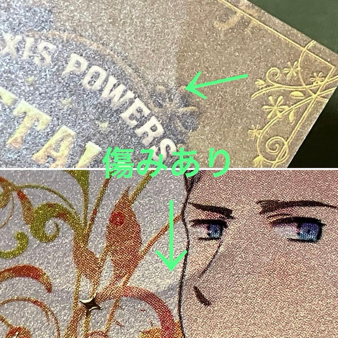 ヘタリア　トレーディングカード　フルコンプリート　特典・付録等　75枚セット