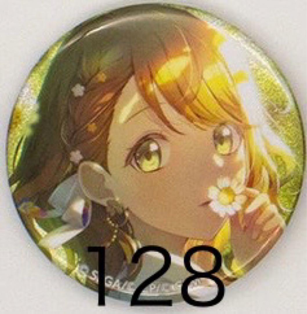20個以上バラ売り可　プロセカ　グリッター缶バッジ　花里みのり　128個