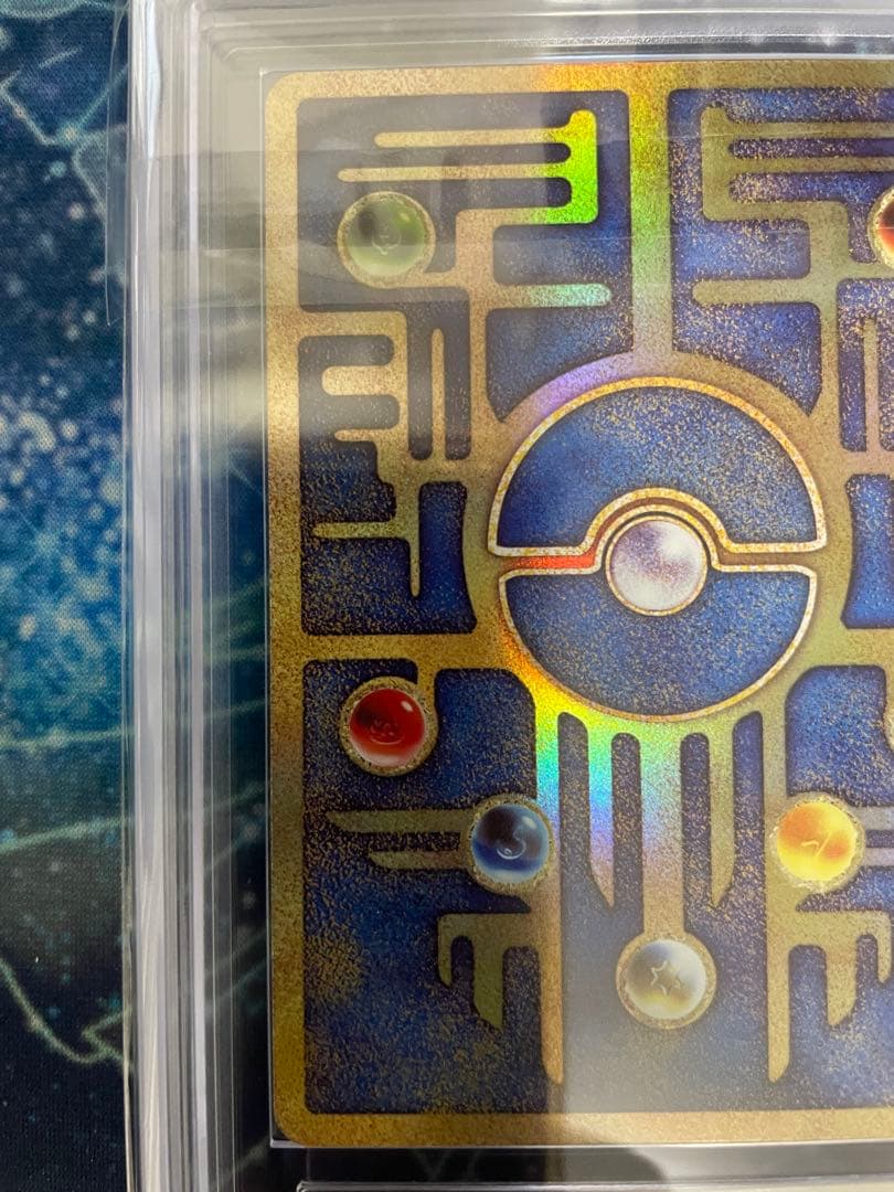 ARS10+ 古代ミュウ 2019ミュウツーの逆襲 EVOLUTION 鑑定書付