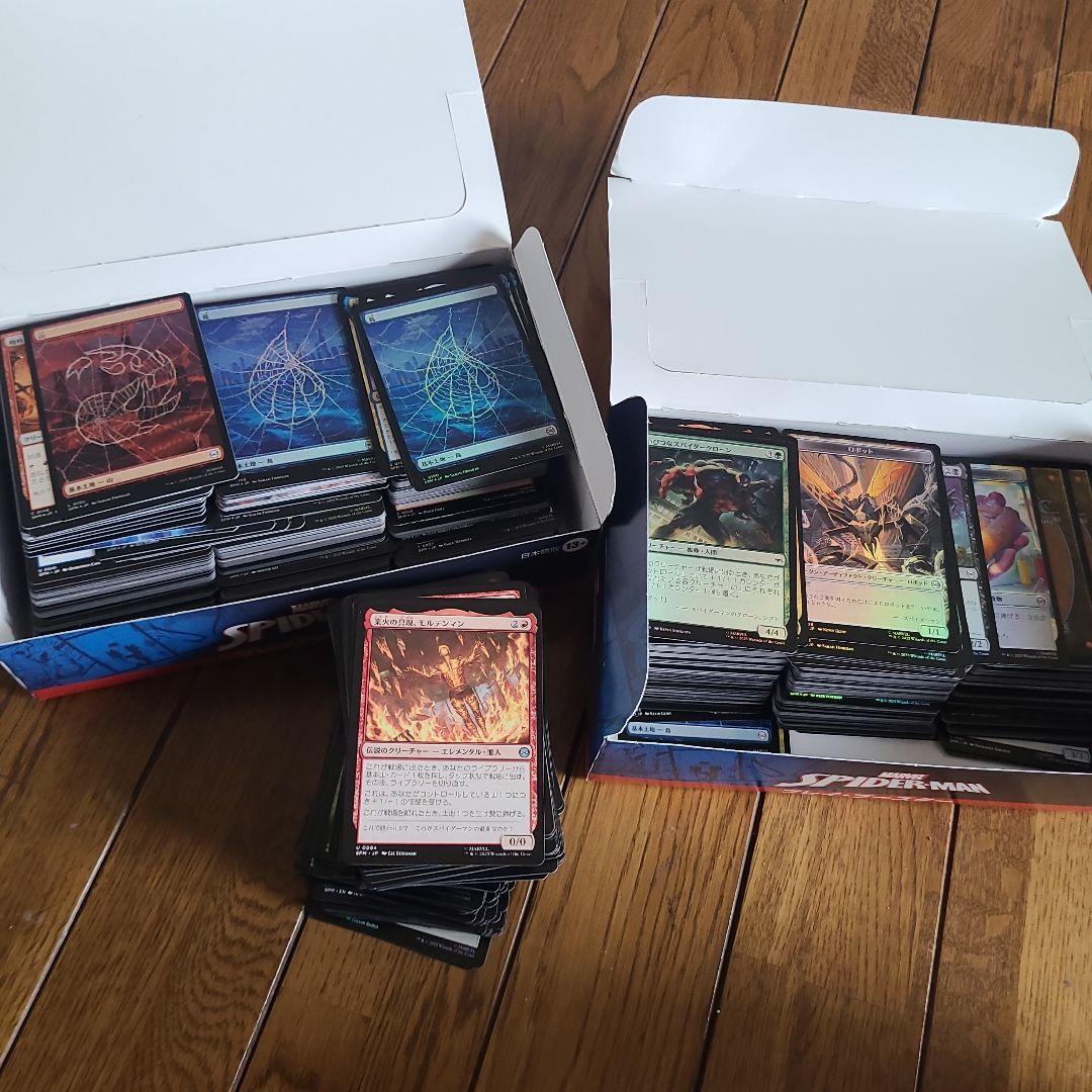 MTG スパイダーマン レア未満 まとめ