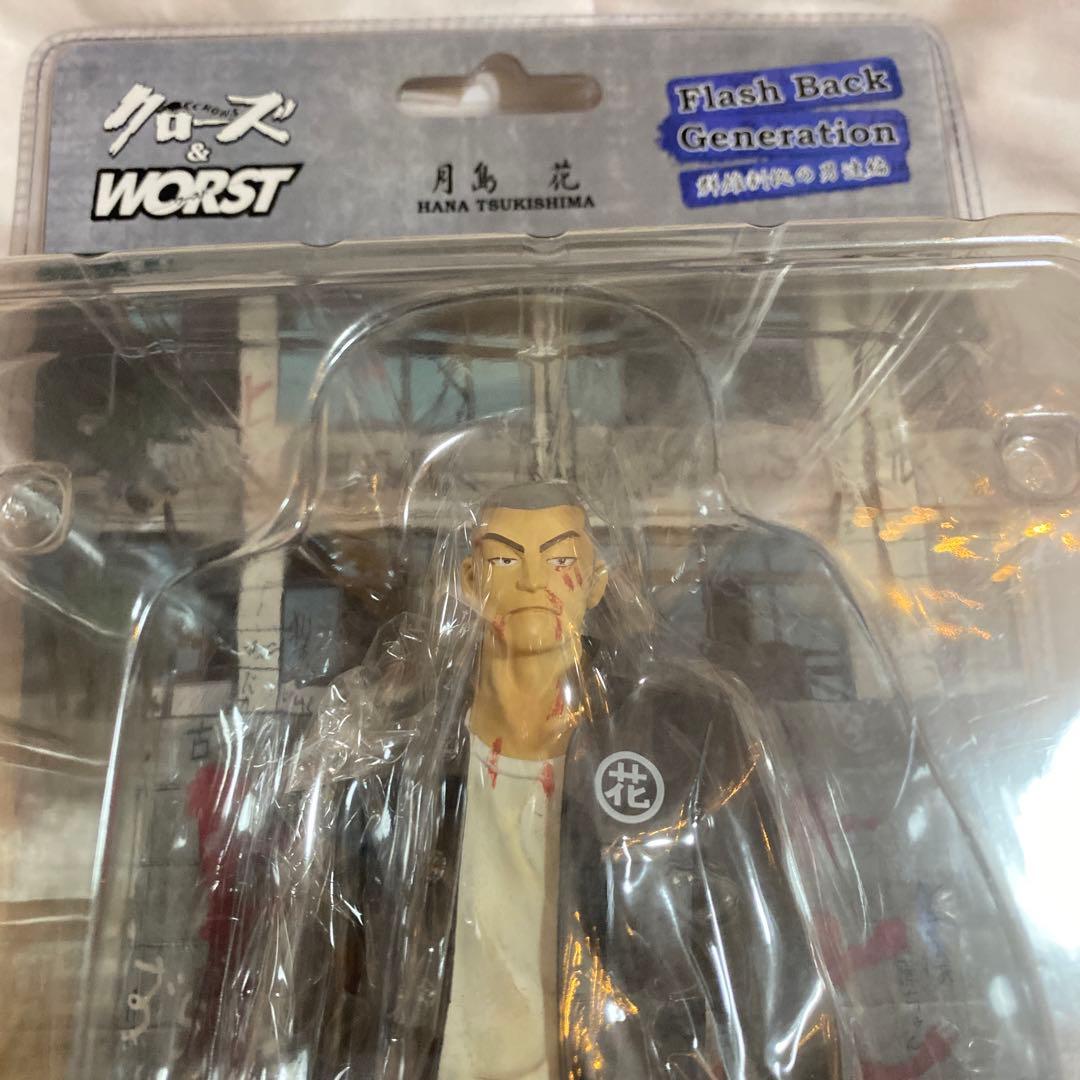 クローズ＆WORST 月島花 スパイダーウェブ限定版