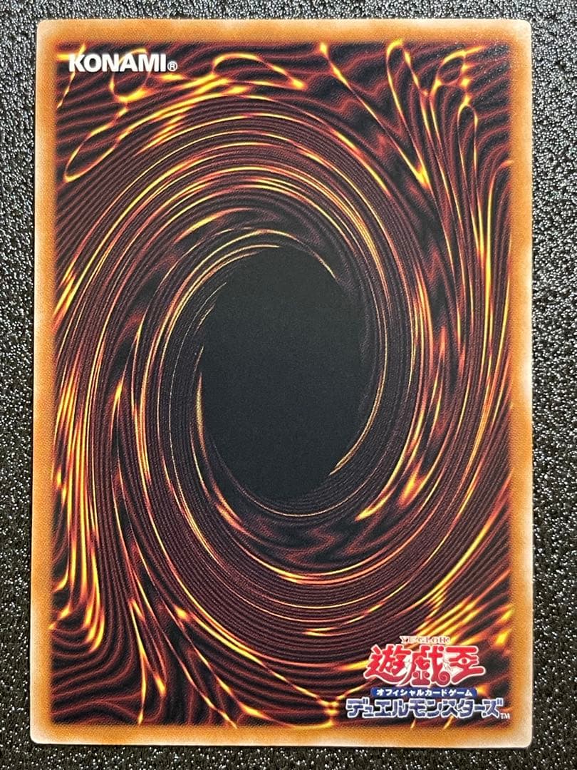 オシリスの天空竜　オベリスクの巨神兵　ラーの翼神竜　レリーフ　アルティメット