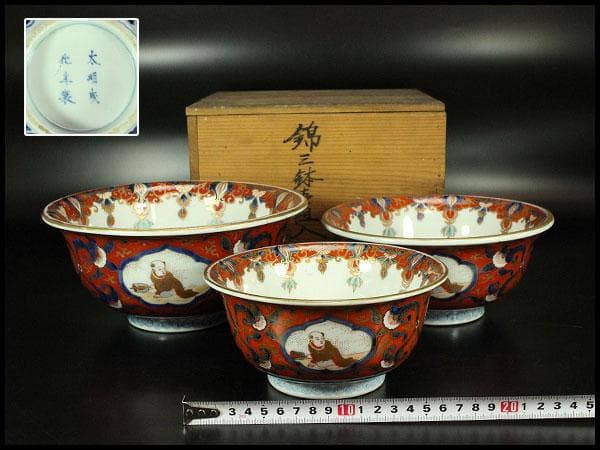 古伊万里 金蘭 模様 三重 鉢 碗 三件(K-XA727)