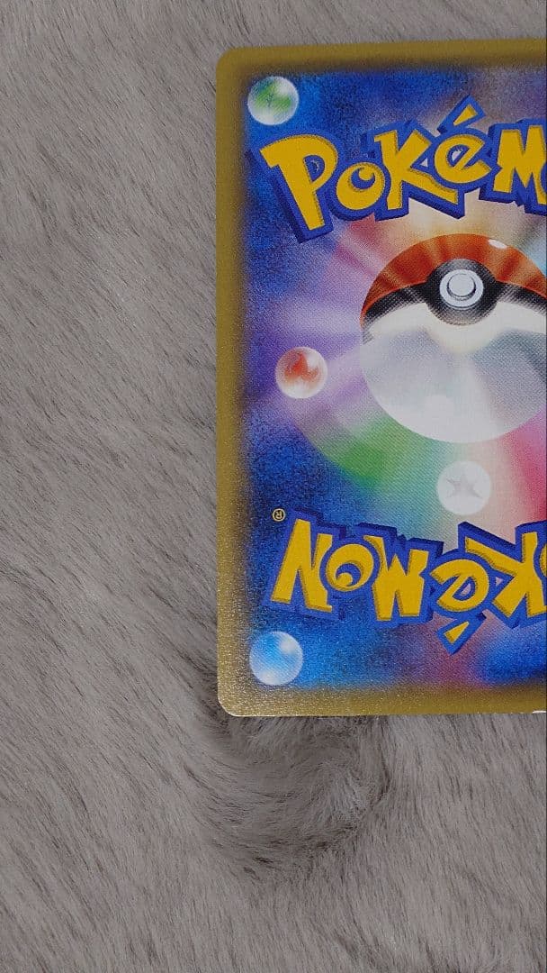 ミュウツー　EX　四枚セット