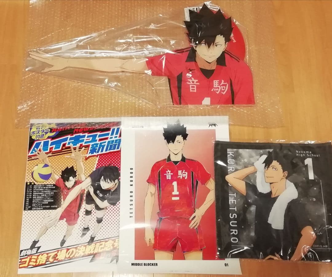 ハイキュー!？　黒尾鉄朗　メガアクリルスタンド