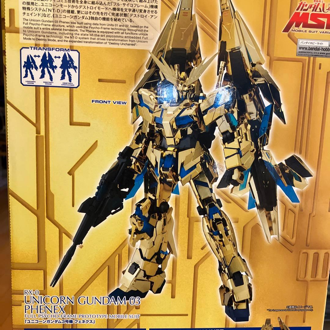 PG 1 / 60 ユニコーンガンダム3号機 フェネクス パーフェクトグレード