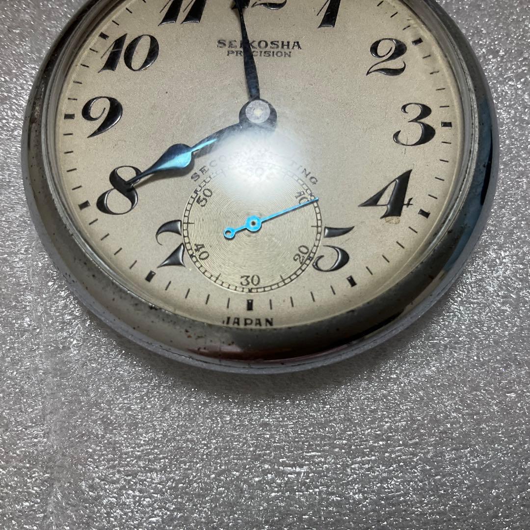 国鉄　懐中時計　昭和32年