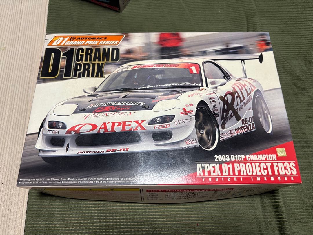 アオシマD1グランプリ　プラモデル　7台セット