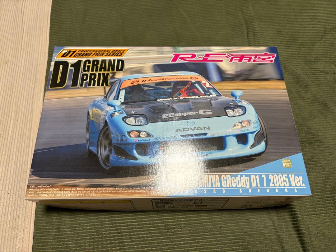 アオシマD1グランプリ　プラモデル　7台セット