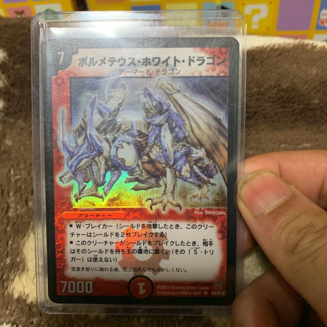 デュエマ 初期 スーパー まとめ売り