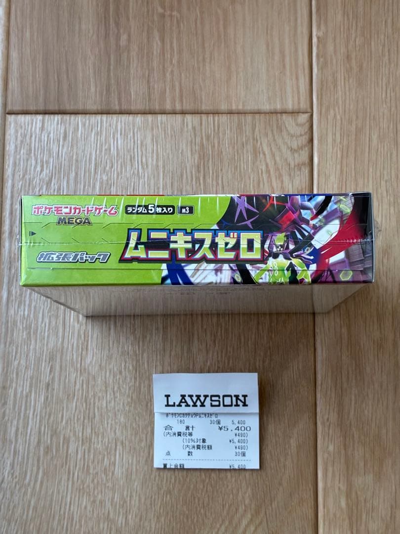 ポケモンカード ム二キスゼロ 新品未開封 BOX【シュリンク付】【ローソン産】