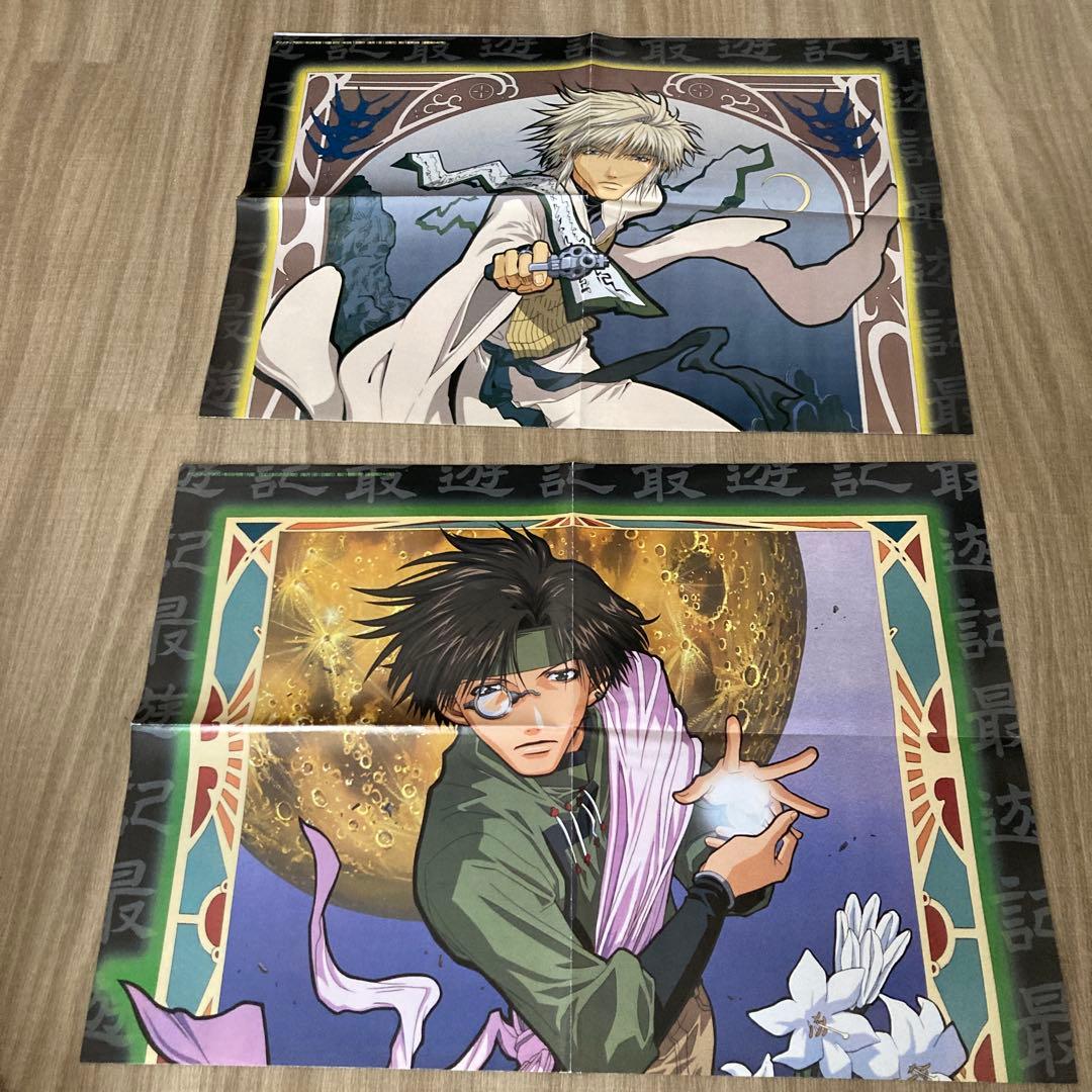 幻想魔伝最遊記のグッズセット