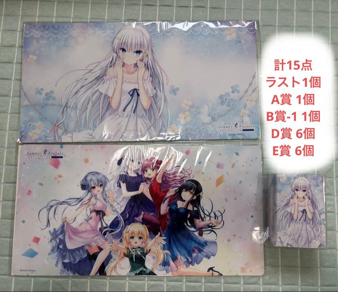 A賞 鳴瀬しろは　合皮製デッキケースW Key トレカアイテムくじEX B賞 他