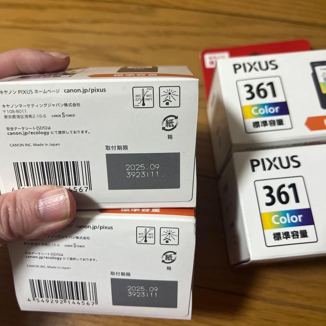 ごめんや☆さん専用 Canon BC-360、Canon 361