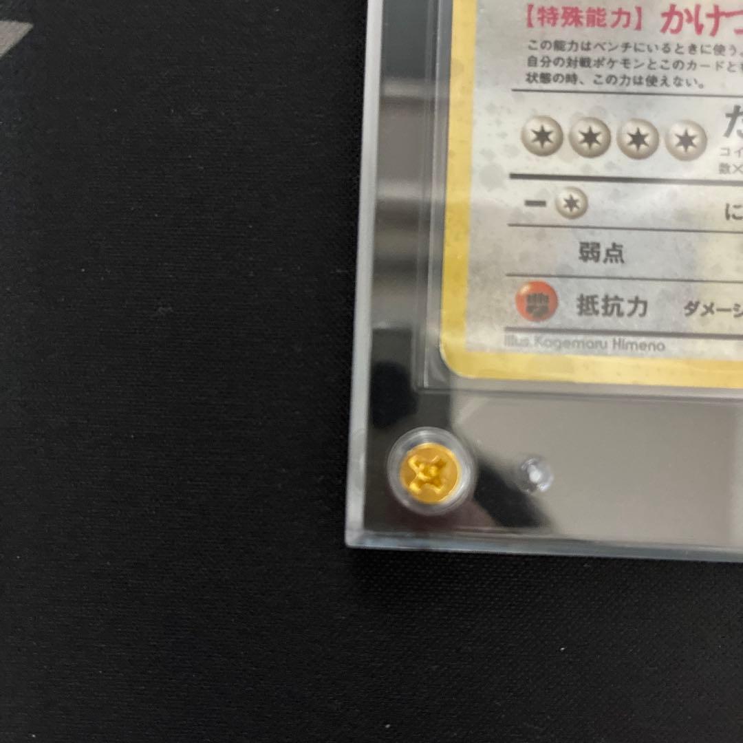 カイリューとわるいカイリューセット