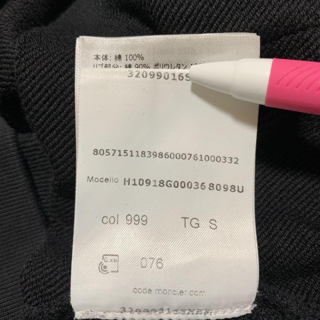 〔美品〕モンクレール　フードロゴ　黒　Ｓ　ジップパーカー　5P23