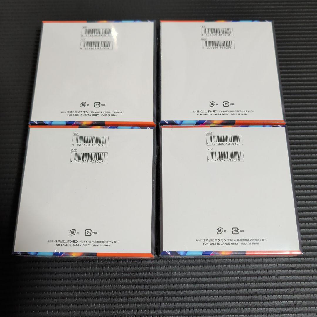 インフェルノx4BOXシュリンク付き