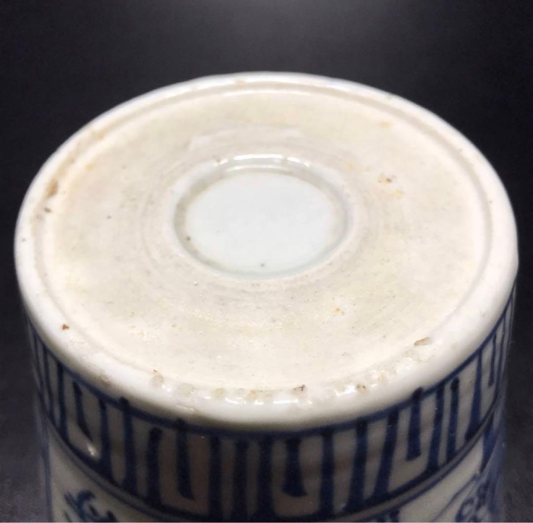 ★江戸期！時代 古伊万里 染付！寿字牡丹文/壽字紋 そば猪口/蕎麦猪口/1点★②