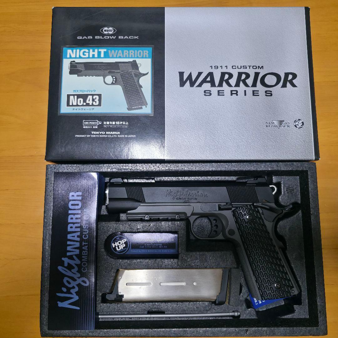 東京マルイ ナイトウォーリア 1911 CUSTOM