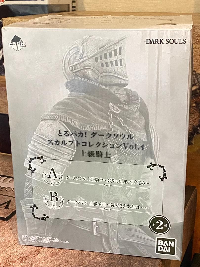 【未開封】ダークソウル スカルプトコレクション Vol.4 上級騎士