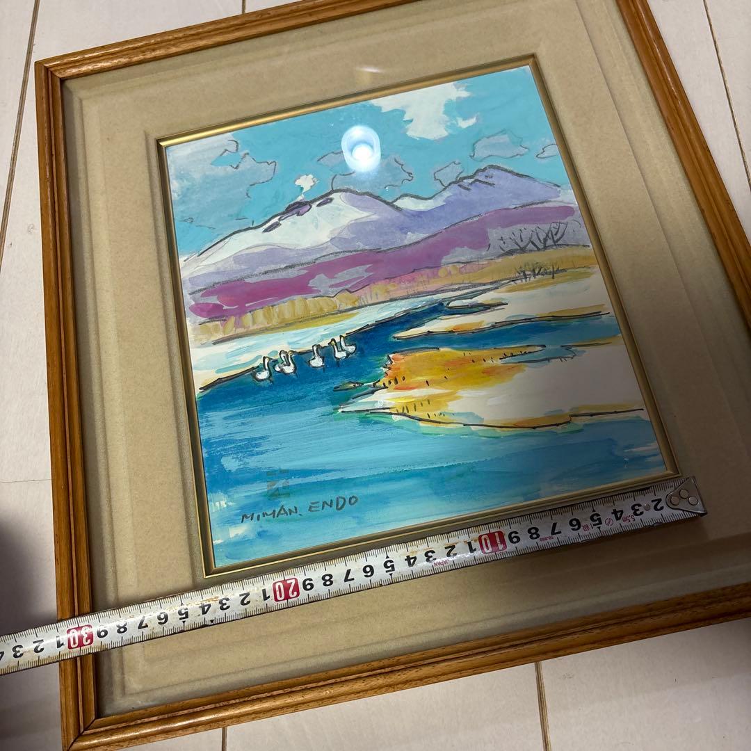 水彩画　遠藤ミマン　約30cm x 25cm「樽前、白鳥」