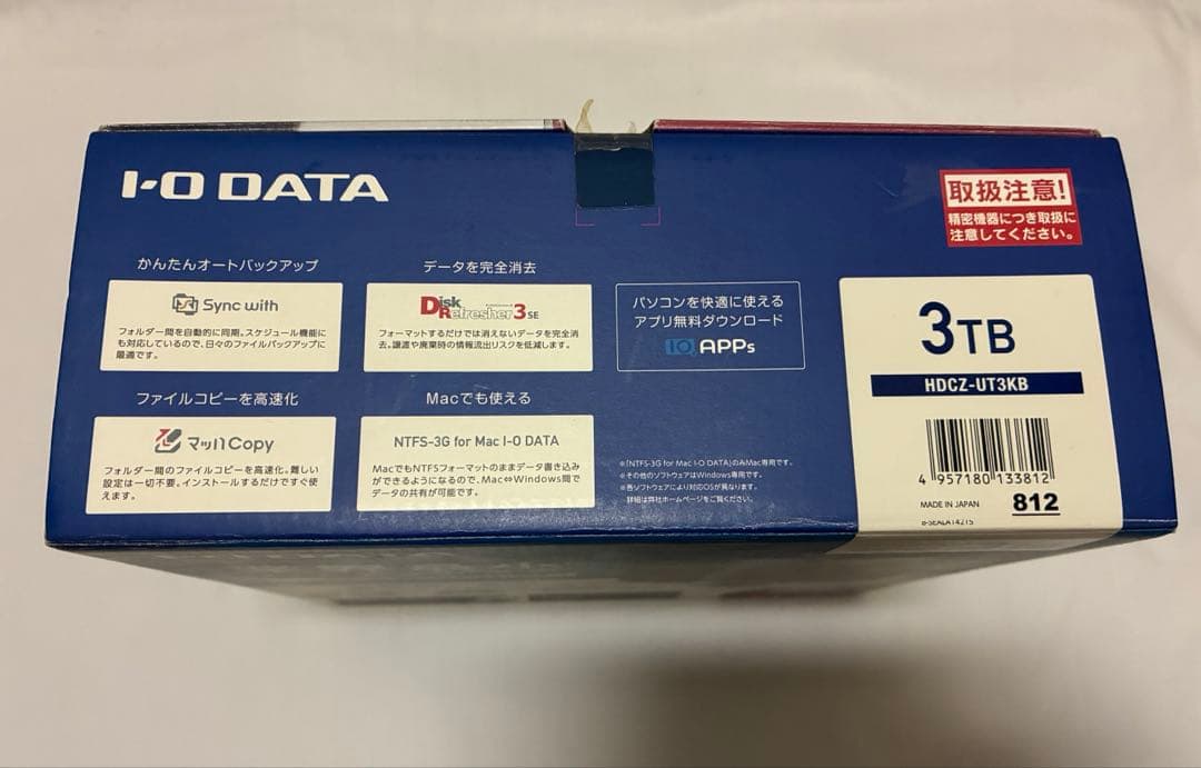 ⚪︎I-O DATA HDCZ-UT3KB 3TB 外付けハードディスク