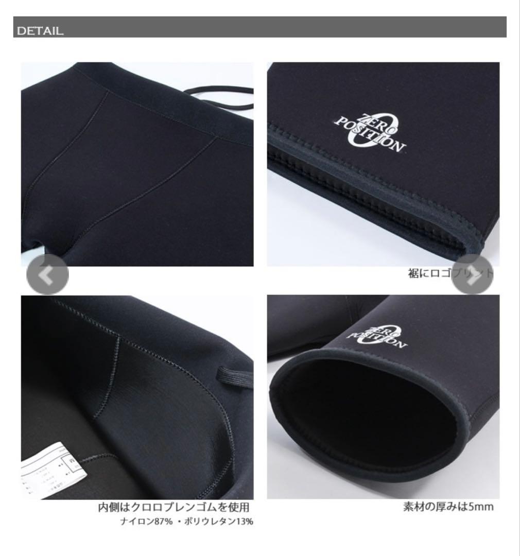 ⭐️未使用⭐️浮く水着！ゼロポジション　5ミリ　練習用水着