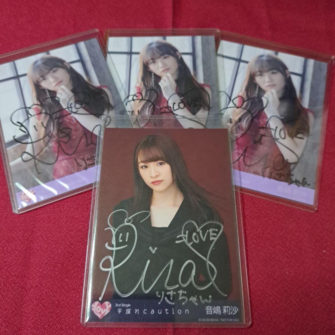 =LOVE　イコラブ　生写真　直筆サイン　音嶋莉沙　銀河　手遅れcaution