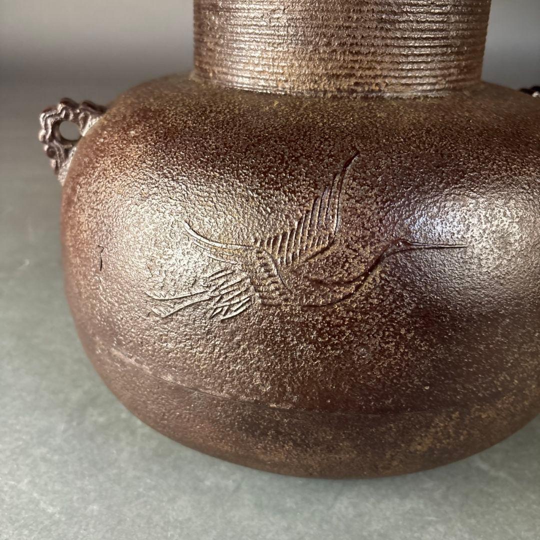 加藤了三　鶴雲釜