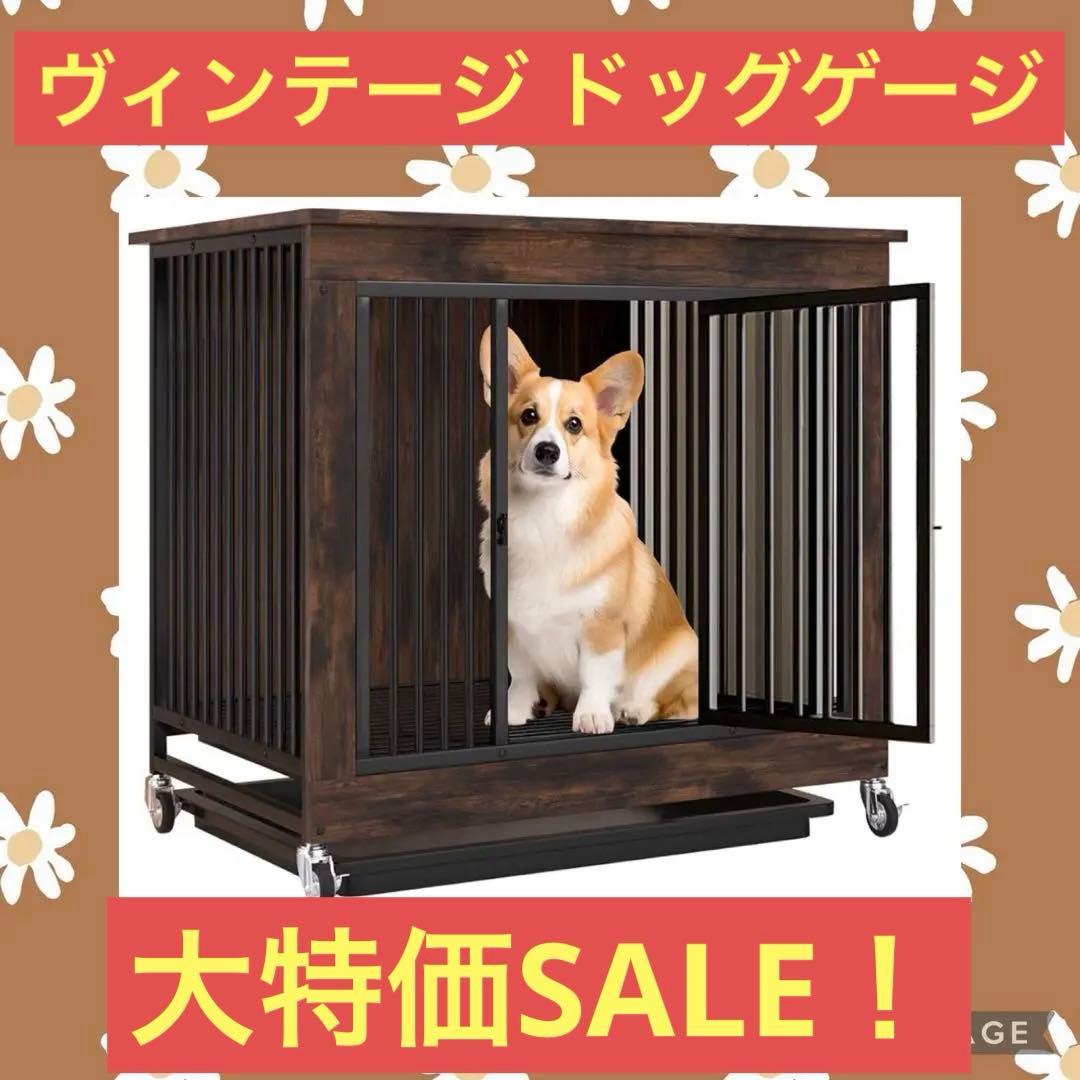 犬ケージ 小型犬 屋根付き ウッディサークル 犬小屋 中型犬