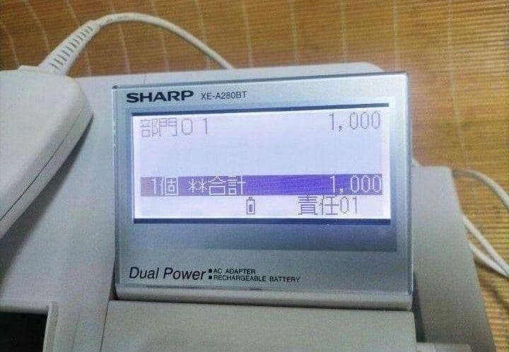 シャープレジスターXE-A280BT　PC連携　スキャナ付き　807067