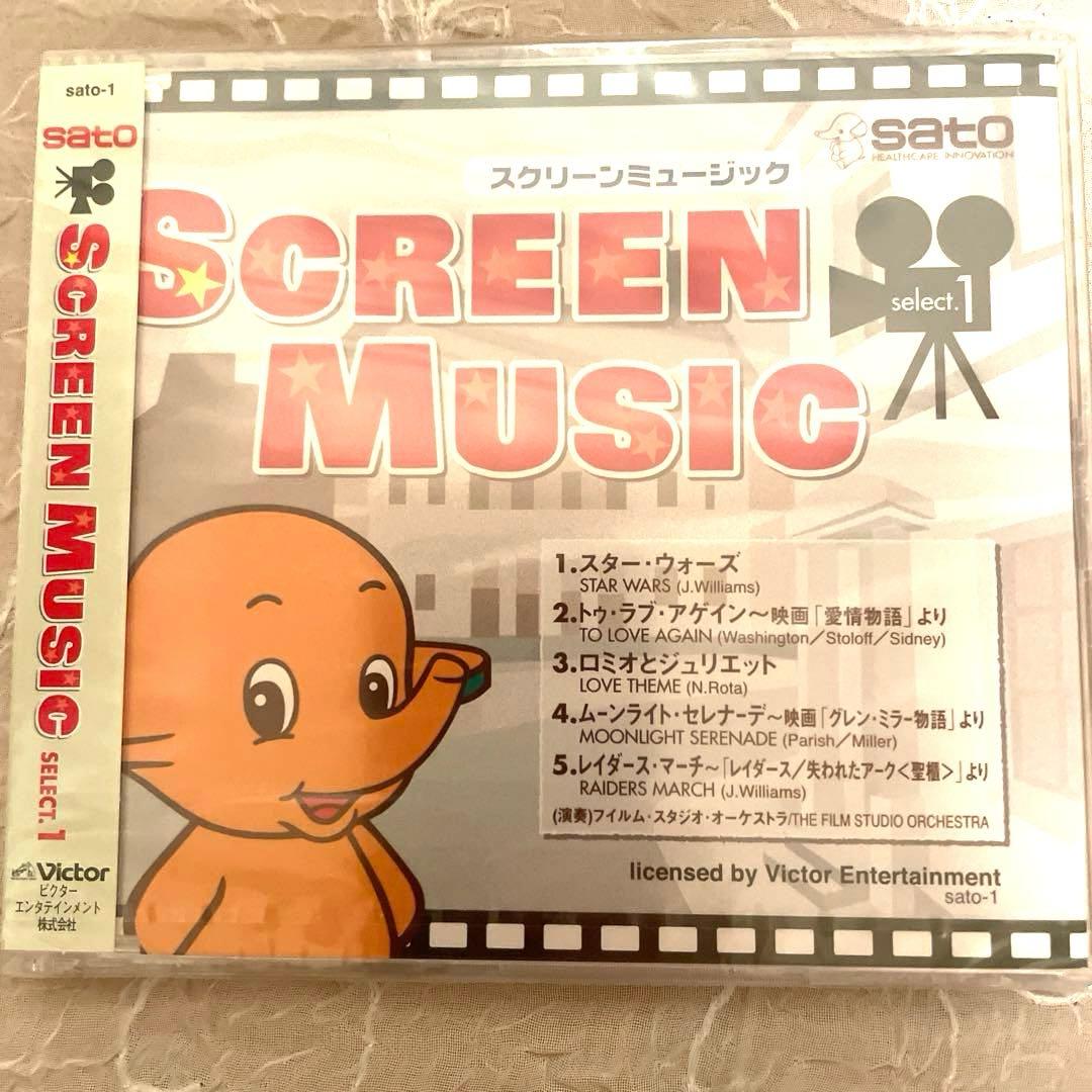 超レア❤️非売品サトちゃん35周年BOXマリナ-ズ、イチロー.CD.ストラップ他