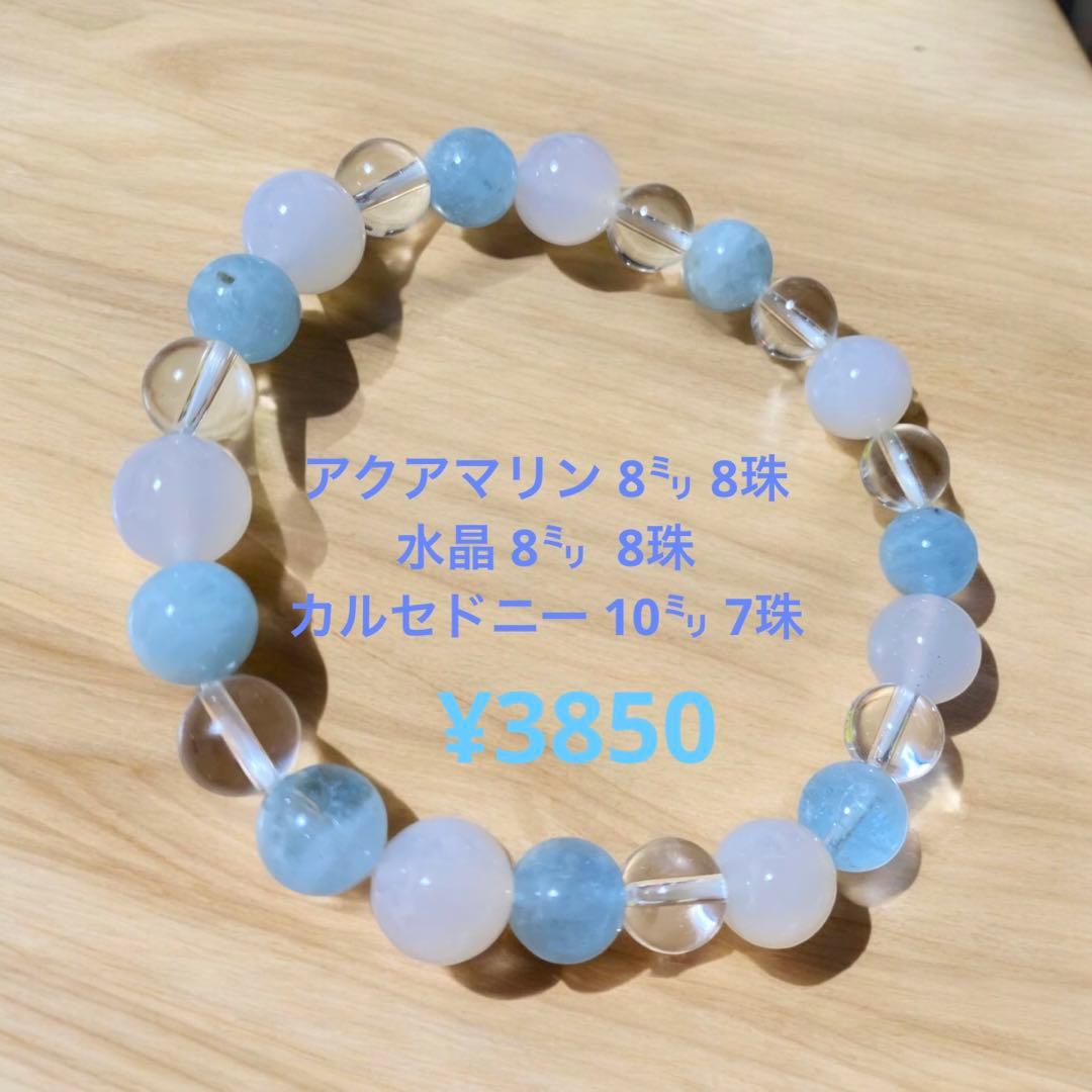 天然石ブレスレット ガーネット、アベンチュリン