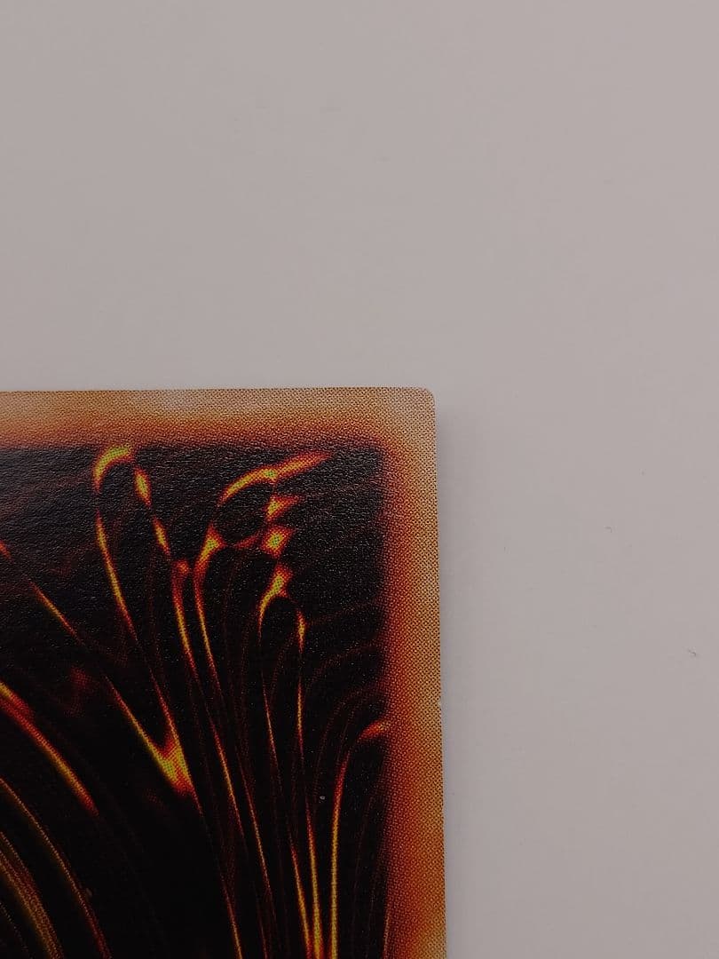 にち　レリーフ　アルティメット　究極完全態グレートモス