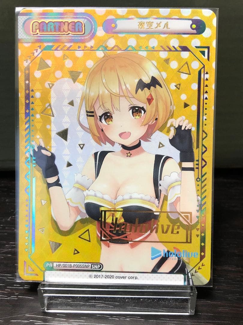 Reバース ホロライブ 夜空メル SNP 再販版