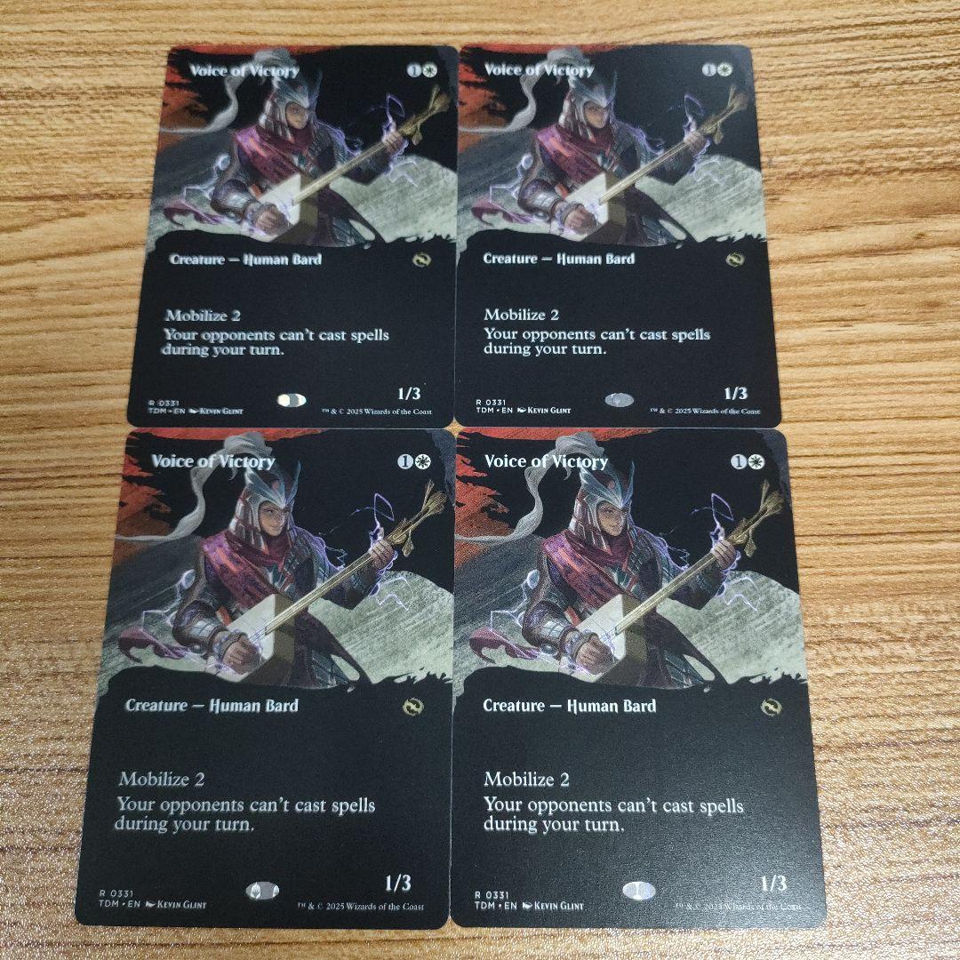 MTG 勝利の楽士 4枚 英語 ボーダーレス