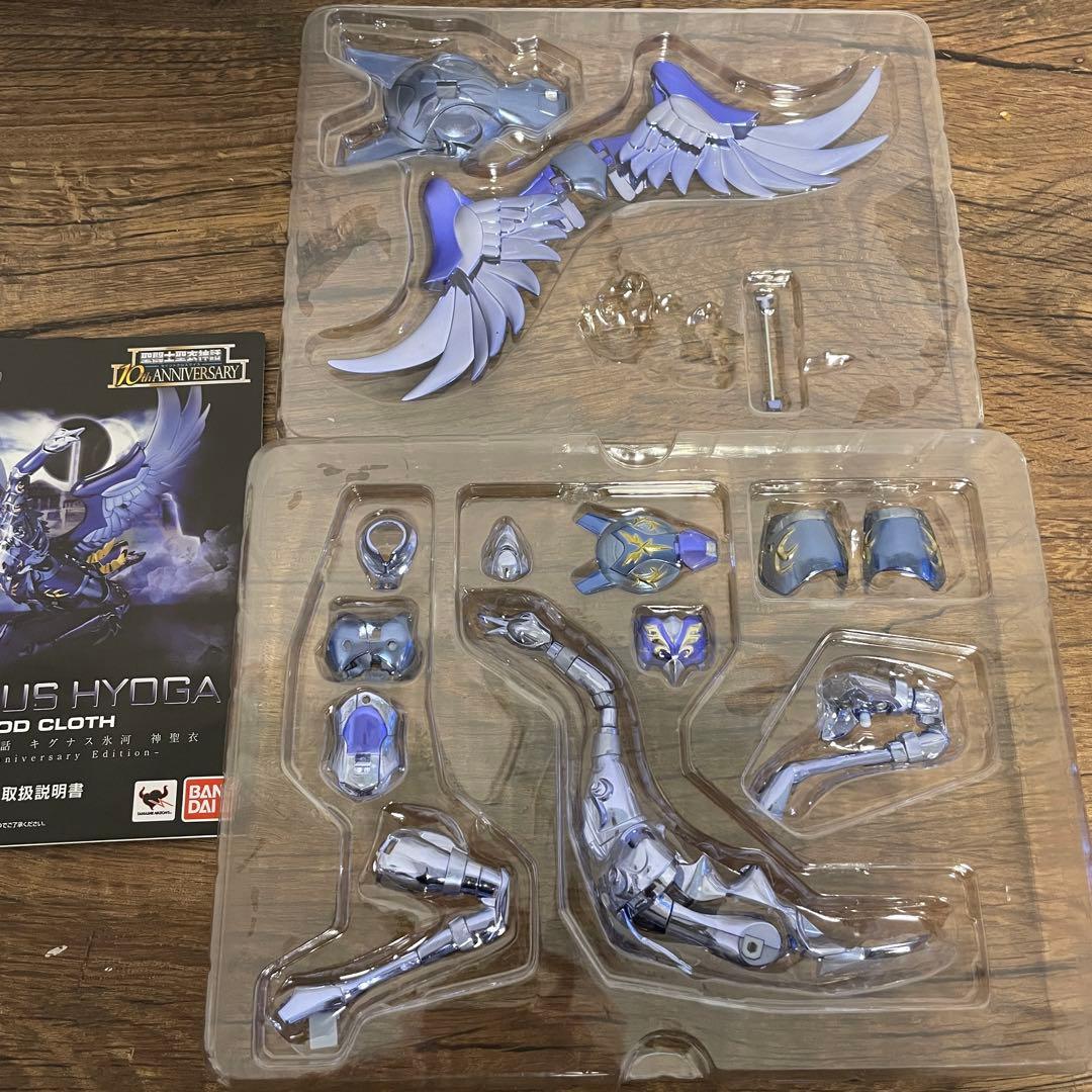 聖闘士聖衣神話 キグナス氷河 神聖衣 10th Anniversary