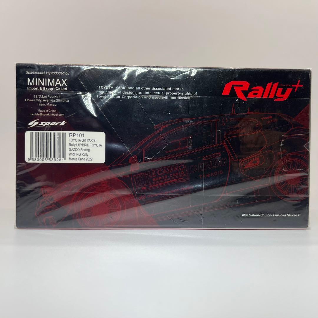 トヨタGRヤリス#18 ラリー　希少　 限定スペシャルパッケージ スパーク