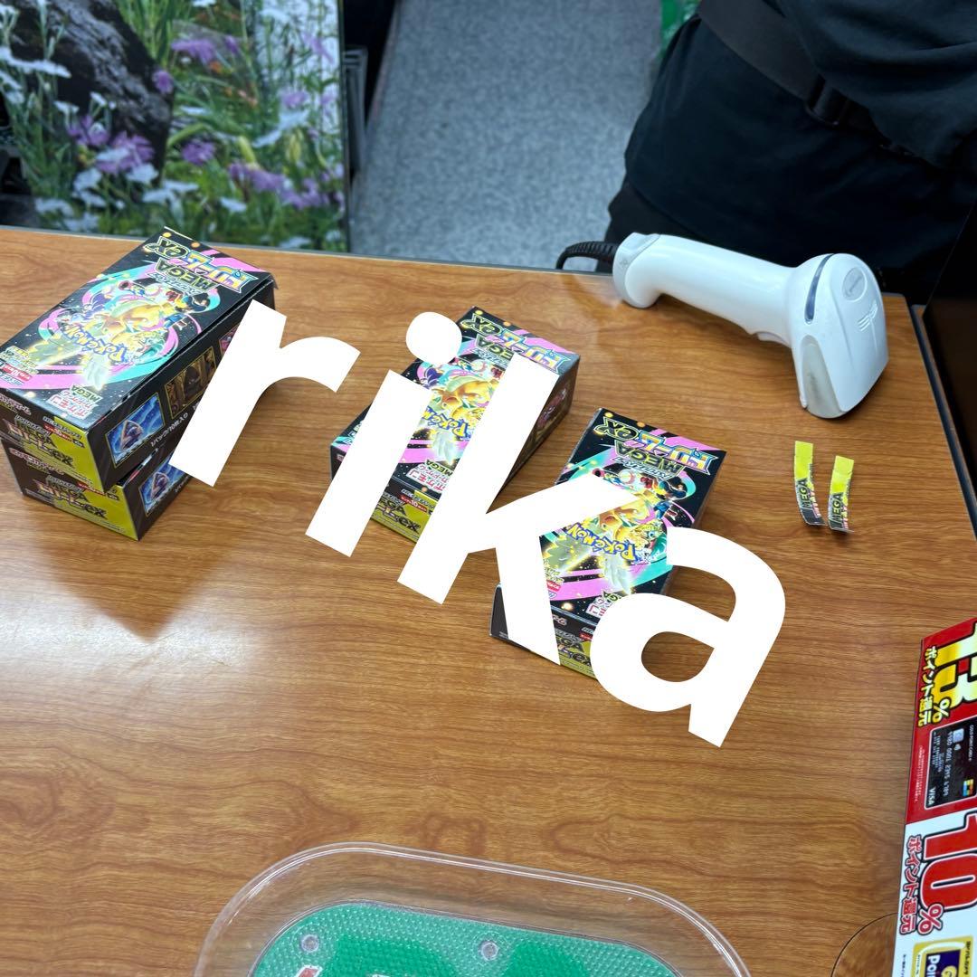 【8BOX】新品 パック未開封 メガドリームex