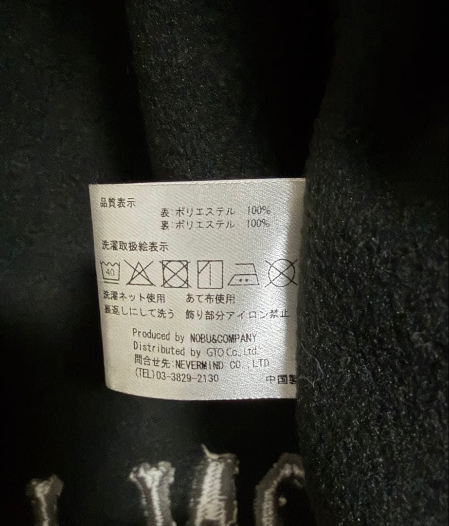 クローズWORST×VANSON 武装戦線鈴木恵三モデル ボンディングライダース