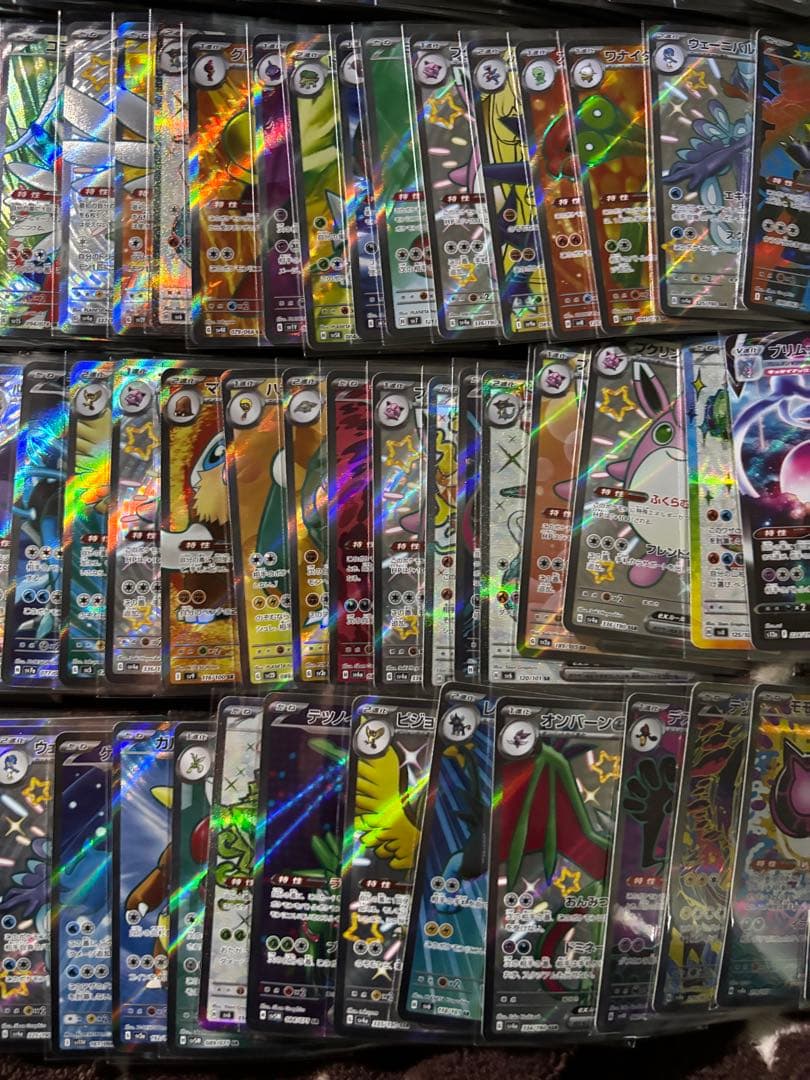 み*)様 ポケモンカード SR以上まとめ売り86枚