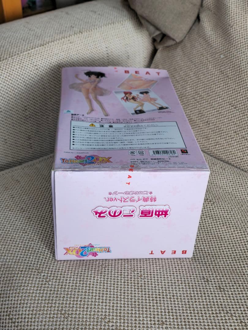 ToHeart2 柚原このみ 特別イラストver このたまシーツ フィギュア