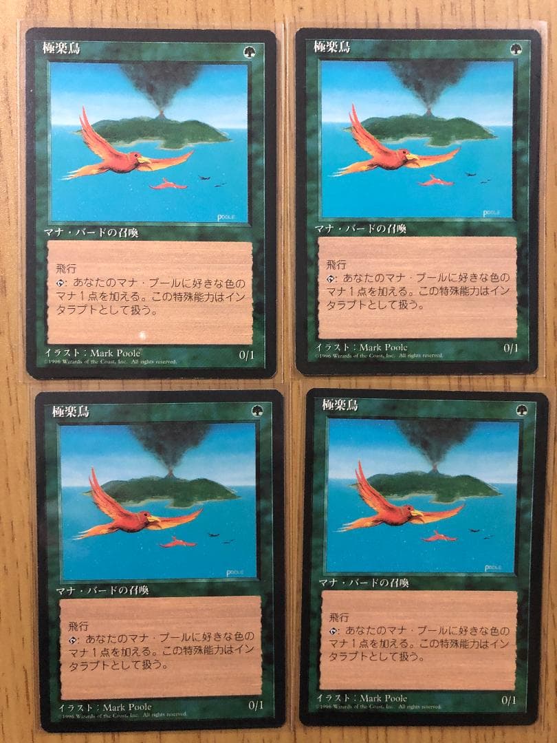 極楽鳥/Birds of Paradise 日本語黒枠4枚セット 第4版