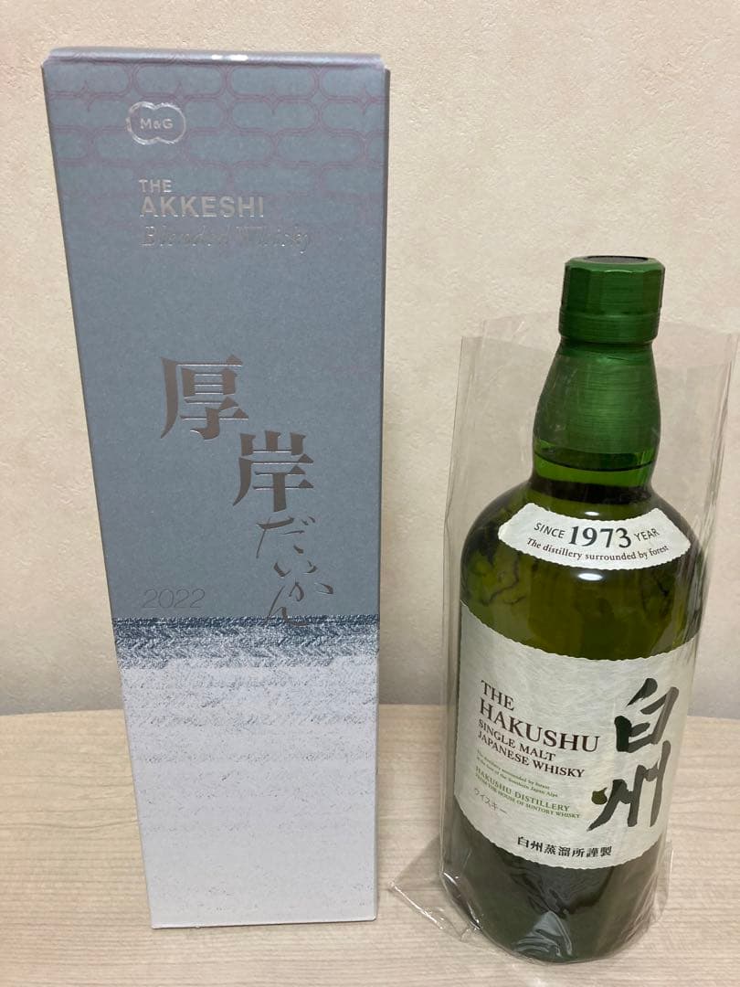 厚岸　大寒　と　白州