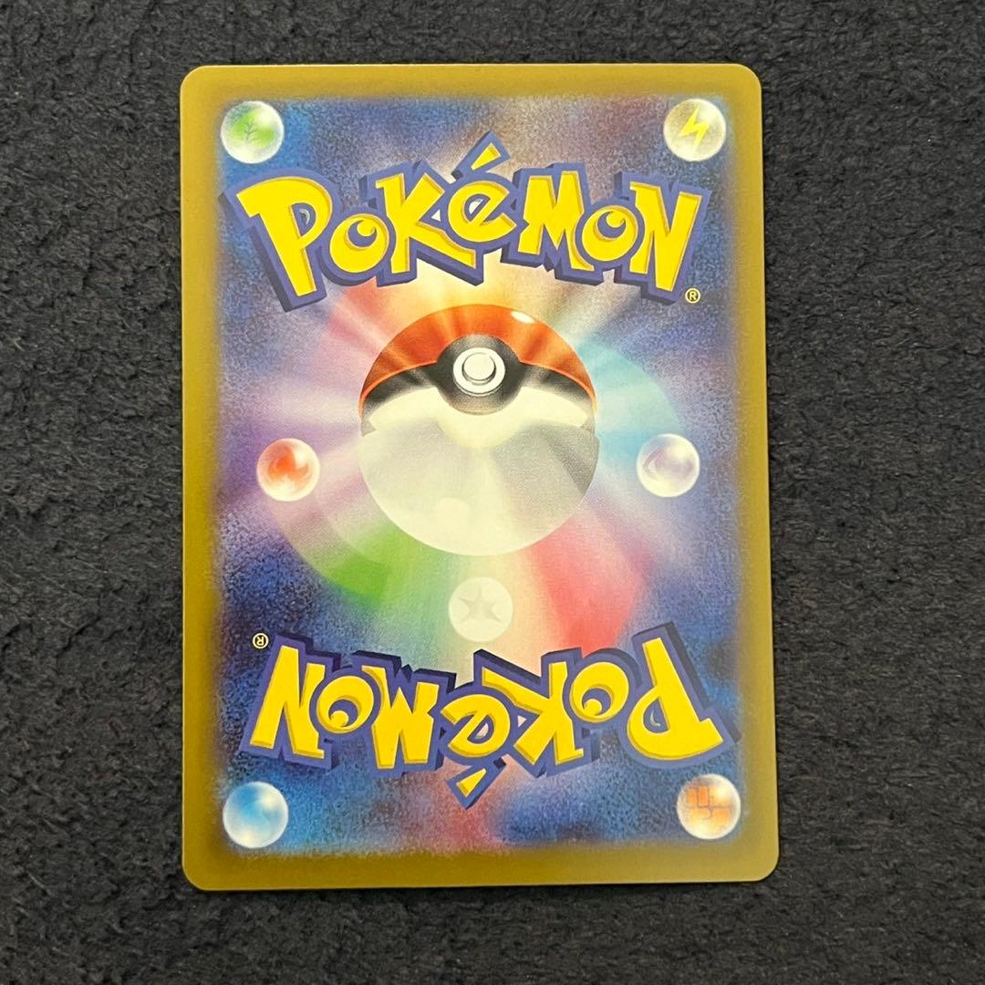 ニャースex SAR SR ムニキスゼロ おくのてキャッチM3 114/080