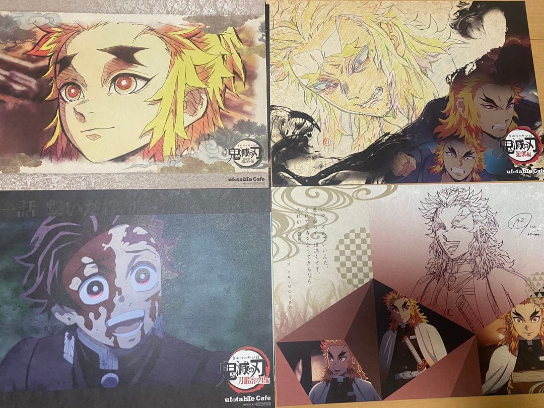 鬼滅の刃　ufotable dining cafe ランチョン　非売品　61枚