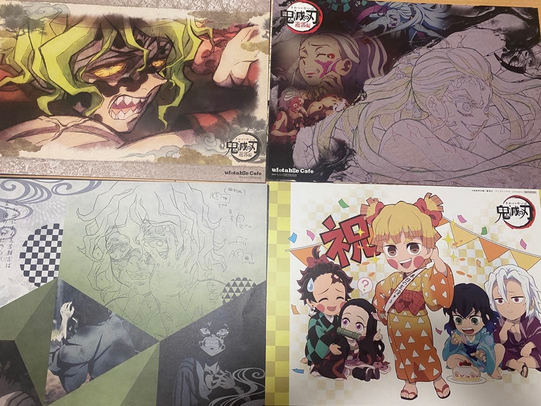 鬼滅の刃　ufotable dining cafe ランチョン　非売品　61枚