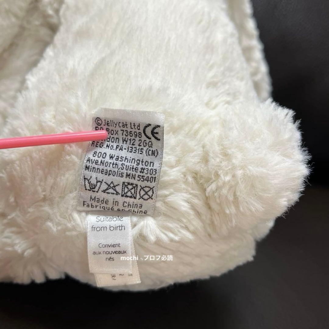  Blossom Calli Bunnyうさぎぬいぐるみ タグ無