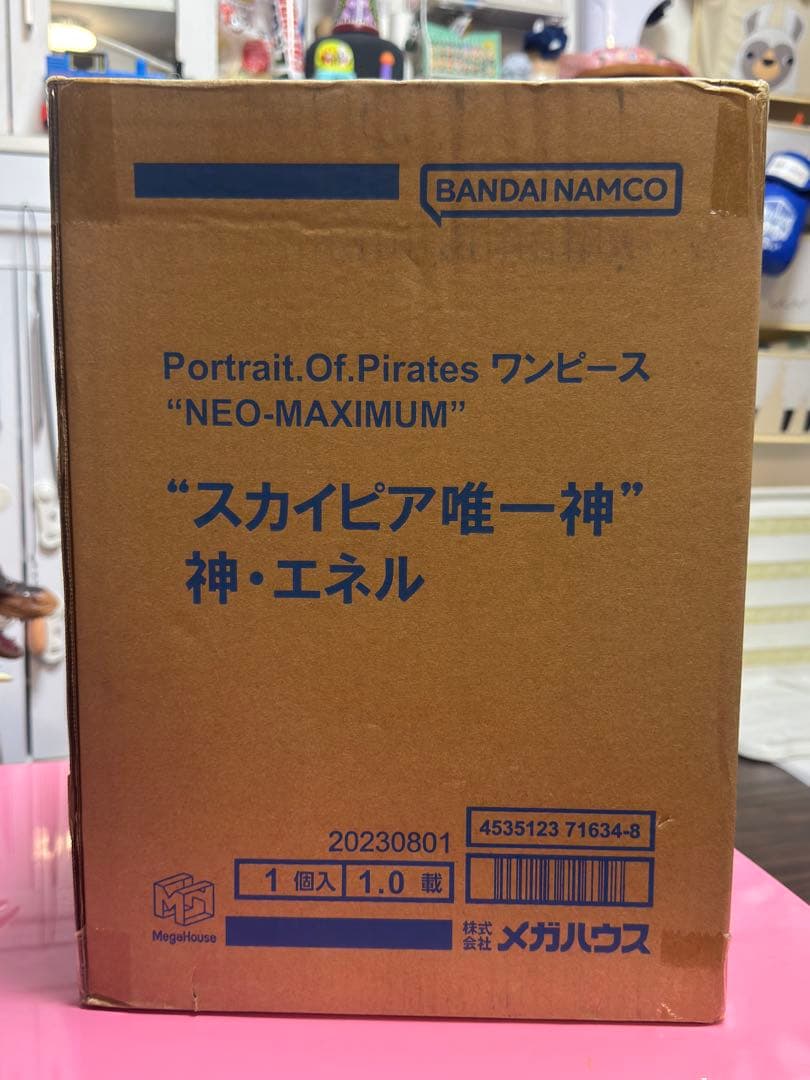 BANDAI NAMCO ワンピース 神・エネル NEO-MAXIMUM