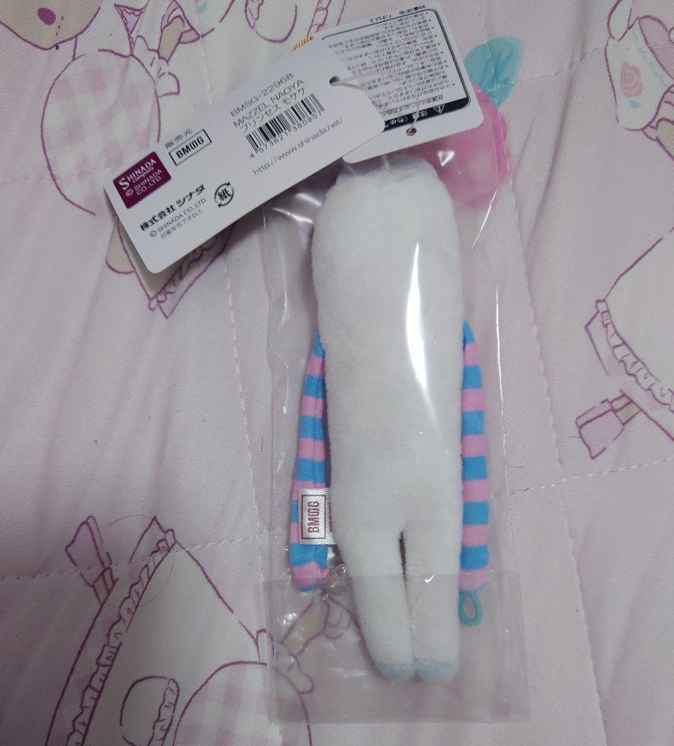 MAZZEL × プリンセスモケケ とカードセット